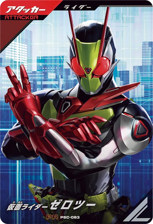 人気カラーの カードリスト ｜ GANBA : ガンバレジェンズ 仮面ライダーバトル その他