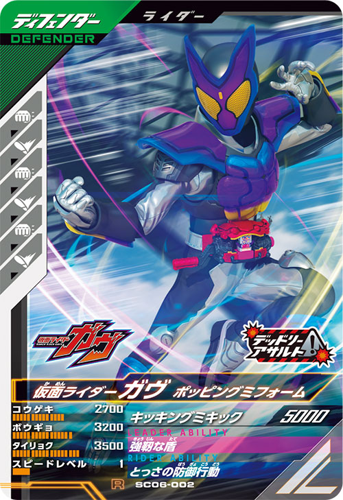 Amazon.co.jp: 仮面ライダーセイバー ブレイブドラゴン ガンバレジェンズ 大会 プロモ : おもちゃ