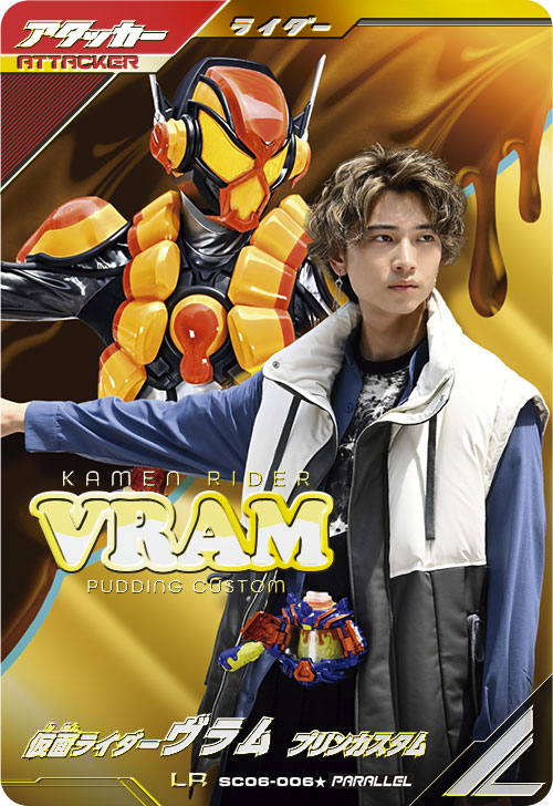 カードリスト ｜ 仮面ライダーバトル ガンバレジェンズ : GANBA