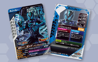 「プロモーションカード」にPCX-043を公開！
