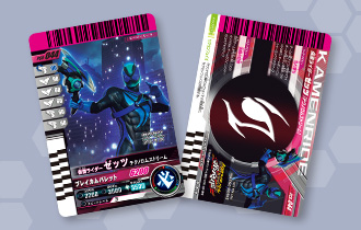 「プロモーションカード」にPCX-044を公開！