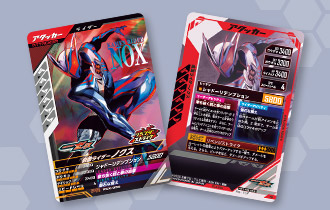 「プロモーションカード」にPCX-055を公開！