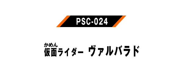 PSC-024