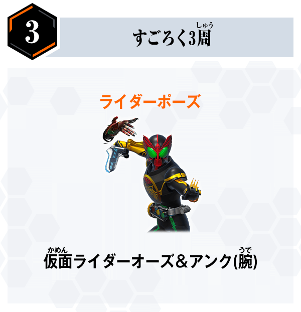 報酬