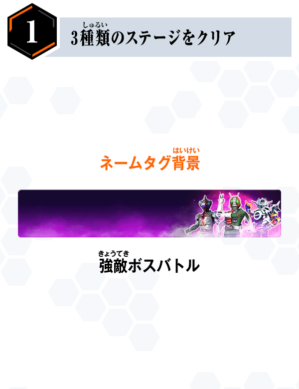 報酬