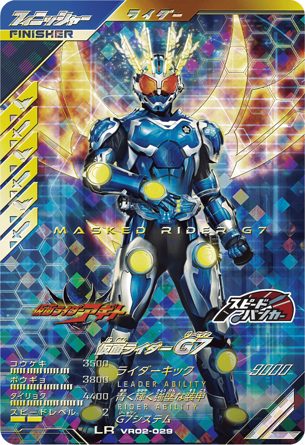 VR01-029