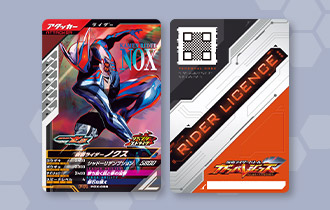 「仮面ライダーノクスプレゼントキャンペーン」を公開！