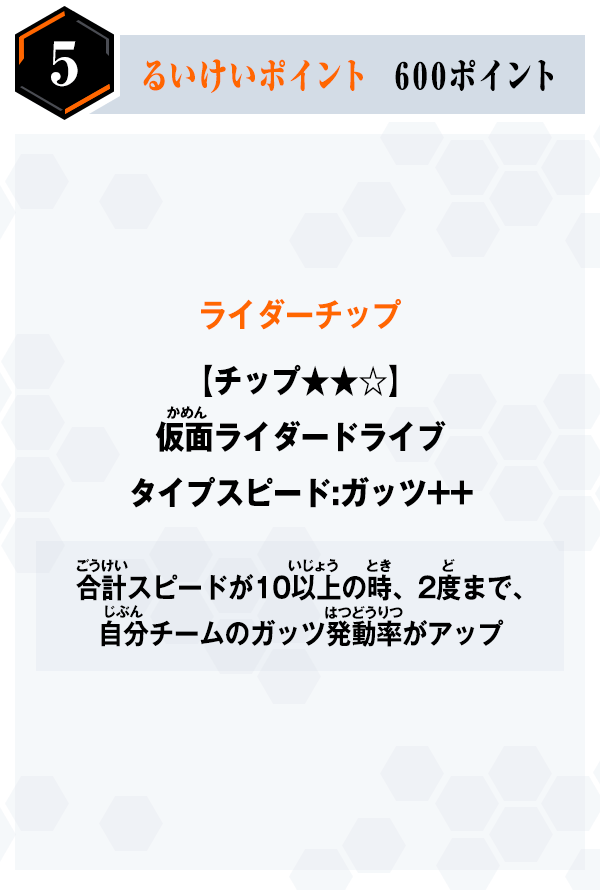 報酬