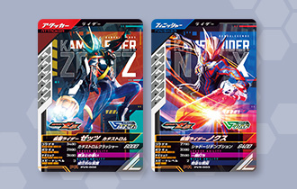 「バーサスロード1弾ミッションスタートキャンペーン」に追加情報を公開！