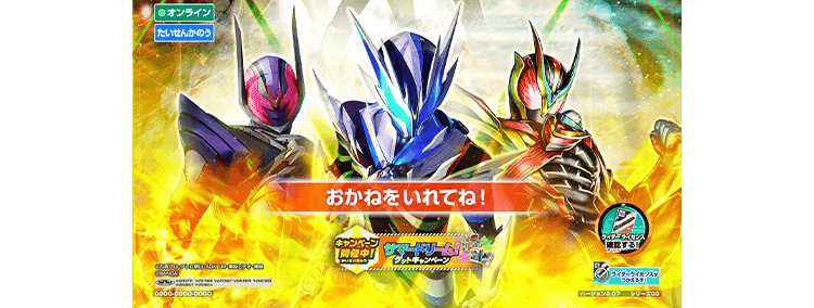 ラゲームをプレイしよう！