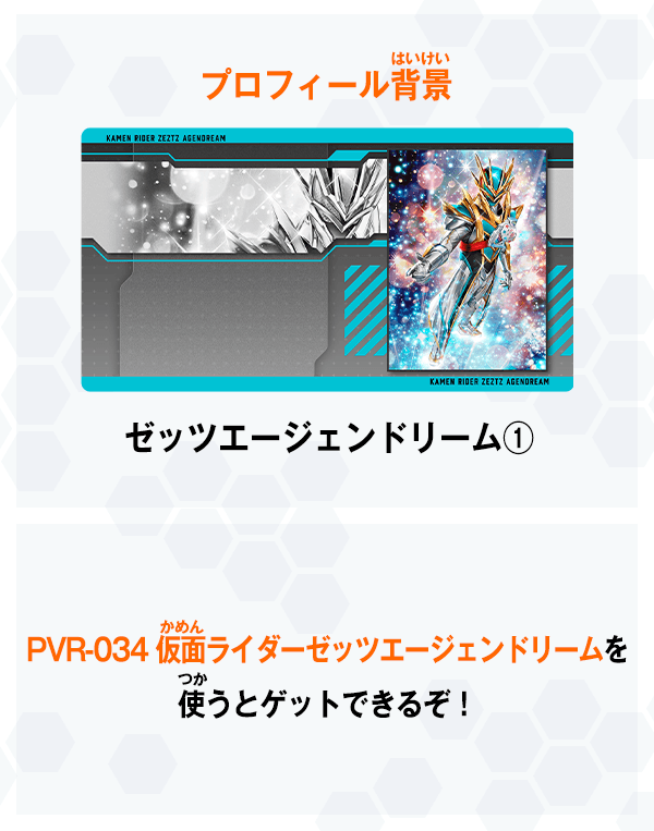 報酬