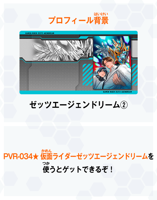 報酬