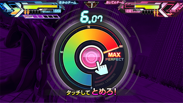 ゲージがMAXのときにタッチしよう！