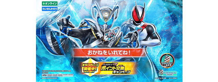 ゲームをプレイしよう！