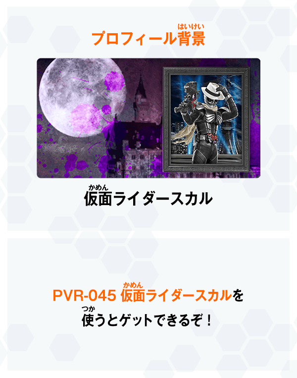 報酬