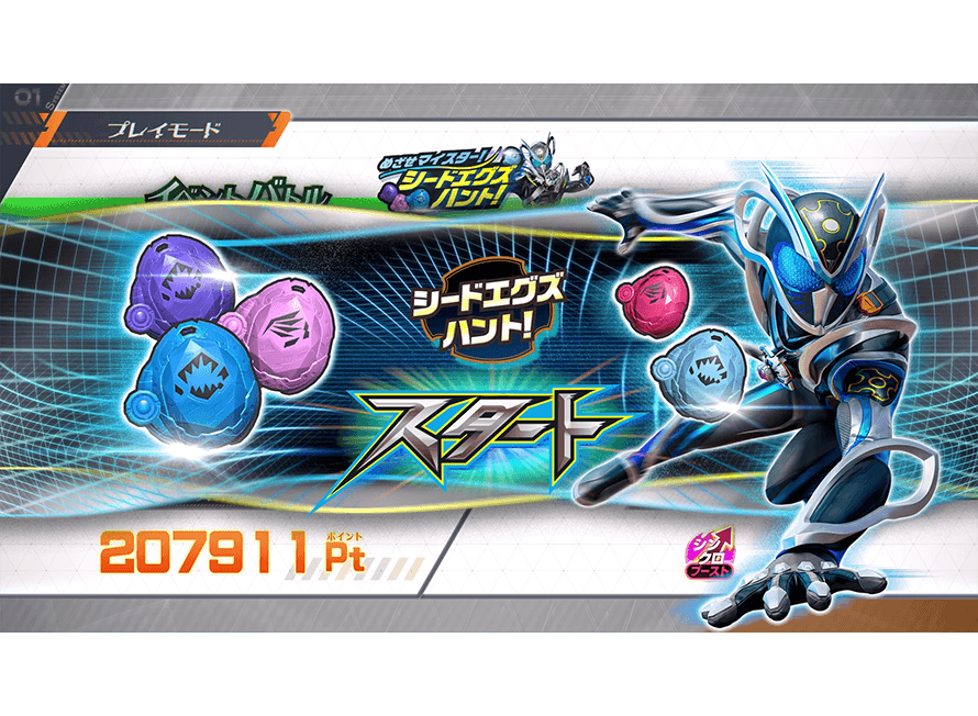 バトルが終わるとミニゲームに挑戦！