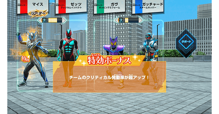 貯めたポイントに応じて報酬がゲットできるぞ！