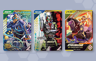 「ゆく年くる年ゲットキャンペーン2025-2026」を公開！