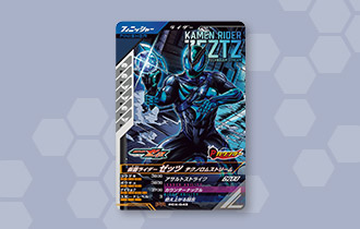 「仮面ライダーゼッツ テクノロムストリームプレゼントキャンペーン」を公開！