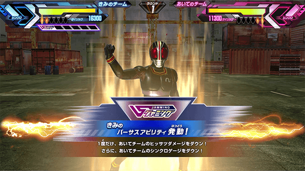 ジャミング