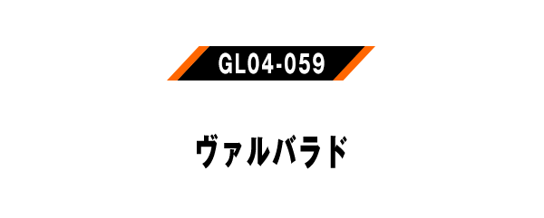 GL04-059
