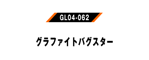 GL04-062