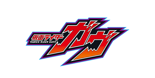 仮面ライダーヴァレン