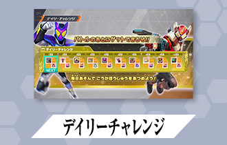 「クロマティックＸ2弾 デイリーチャレンジ」を公開！