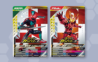 「スーパーガンバリーナ」特別カードプレゼントキャンペーンを公開！