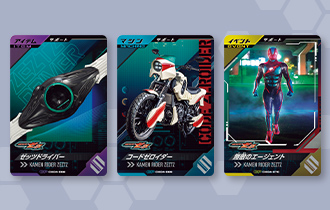 「クロマティックＸ4弾 仮面ライダーゼッツ登場キャンペーン」を公開！