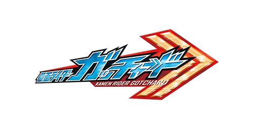 仮面ライダーレジェンダリーレジェンド