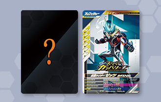 特別カードプレゼントキャンペーン！