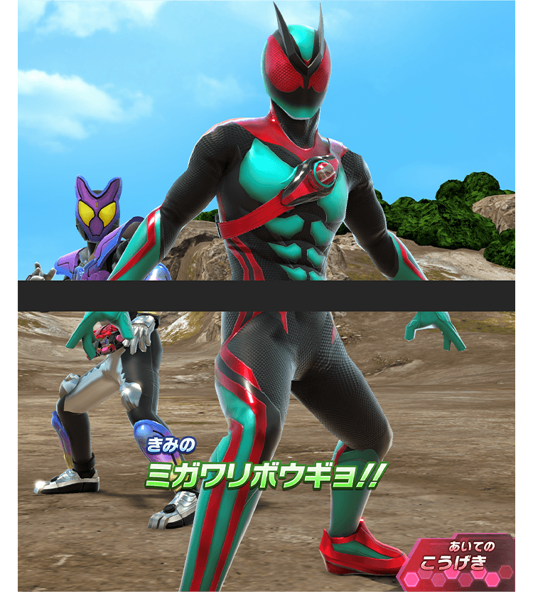 ミガワリボウギョ