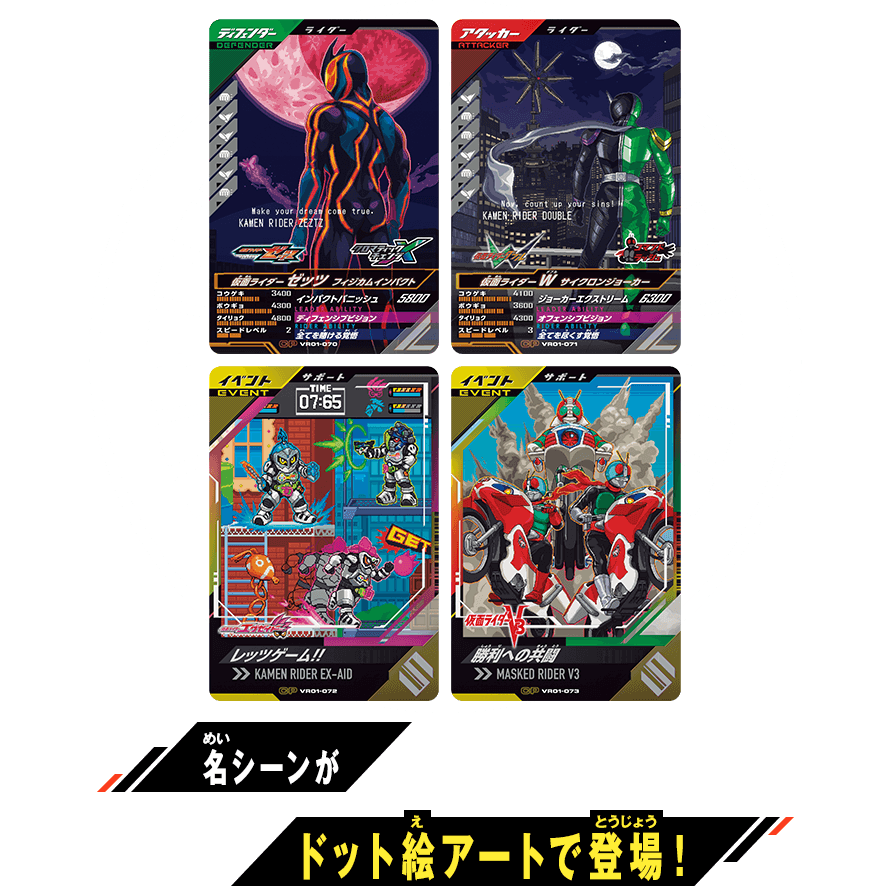 名シーンがドット絵アートで登場！