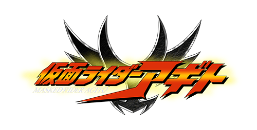 仮面ライダーアギト