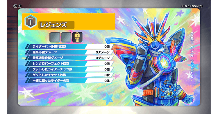 梅雨バトルパス 2026