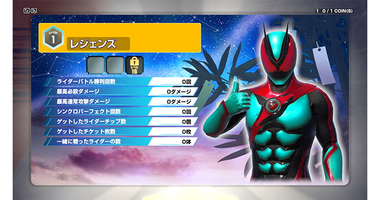 梅雨バトルパス 2026