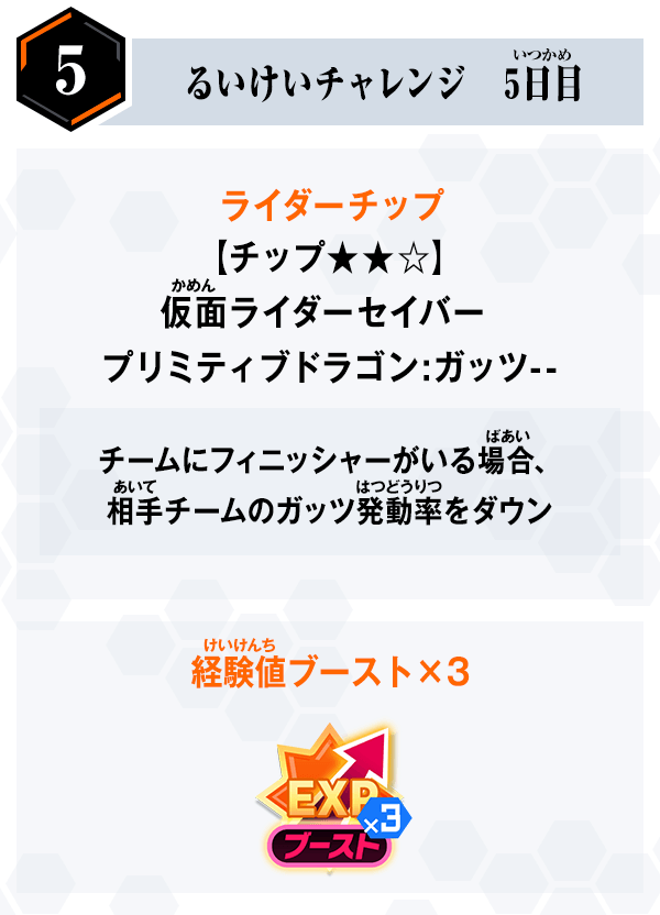 報酬