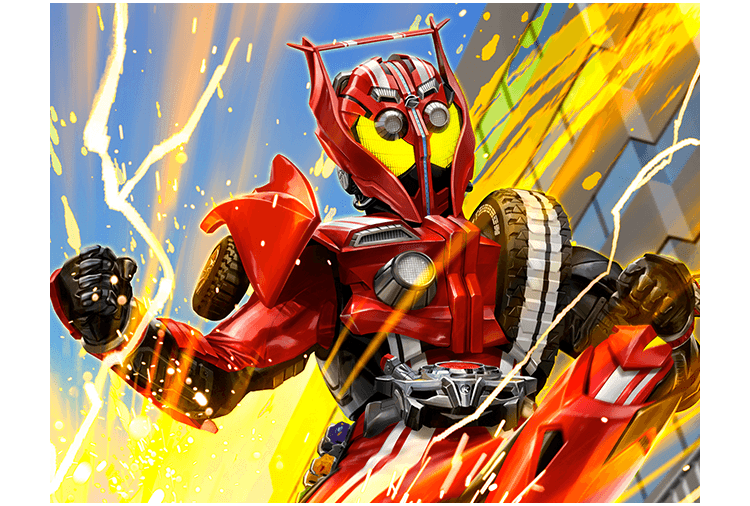 仮面ライダードライブ タイプトライドロン