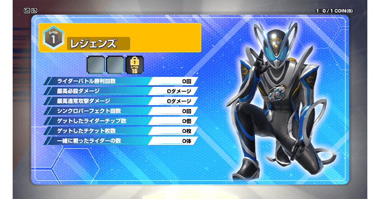 マイス登場記念パス