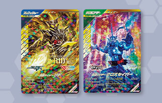 「バーサスロード5弾 レジェンドレアカード紹介」を公開！