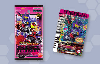 「ガンバライドクロニクル」にGBRC-023を公開！