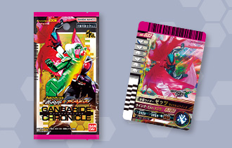 仮面ライダーバトル ガンバレジェンズ　ガンバライドクロニクル2