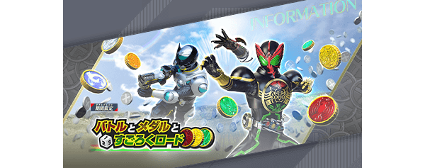 ライダー