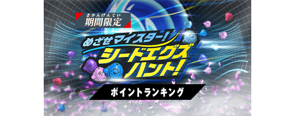 ライダー