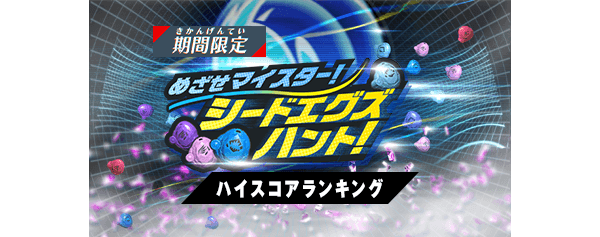 ライダー