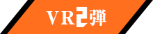 弾数アイコン